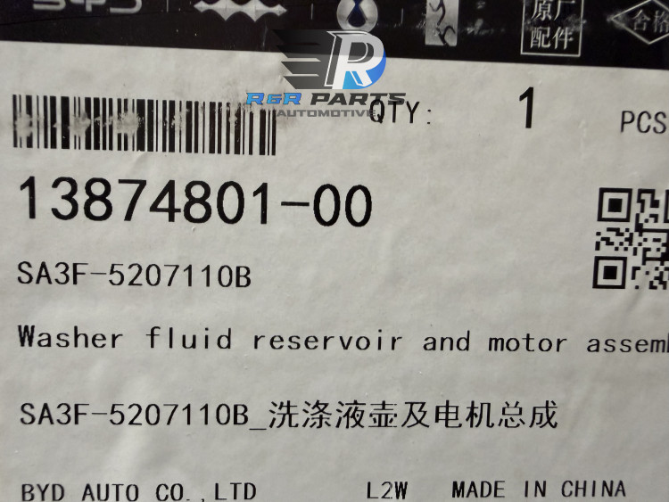 Ruitensproeier reservoir - (BYD Seal U) - OEM: SA3F5207110B